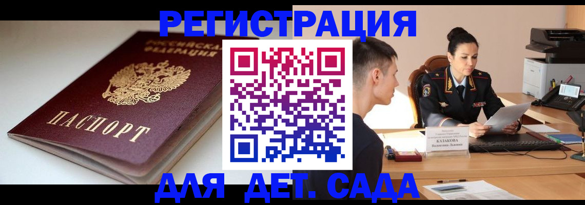 форма 3 в Вытегре